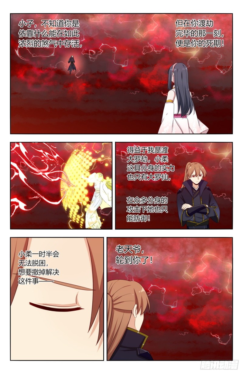 504狠狠的炸！3