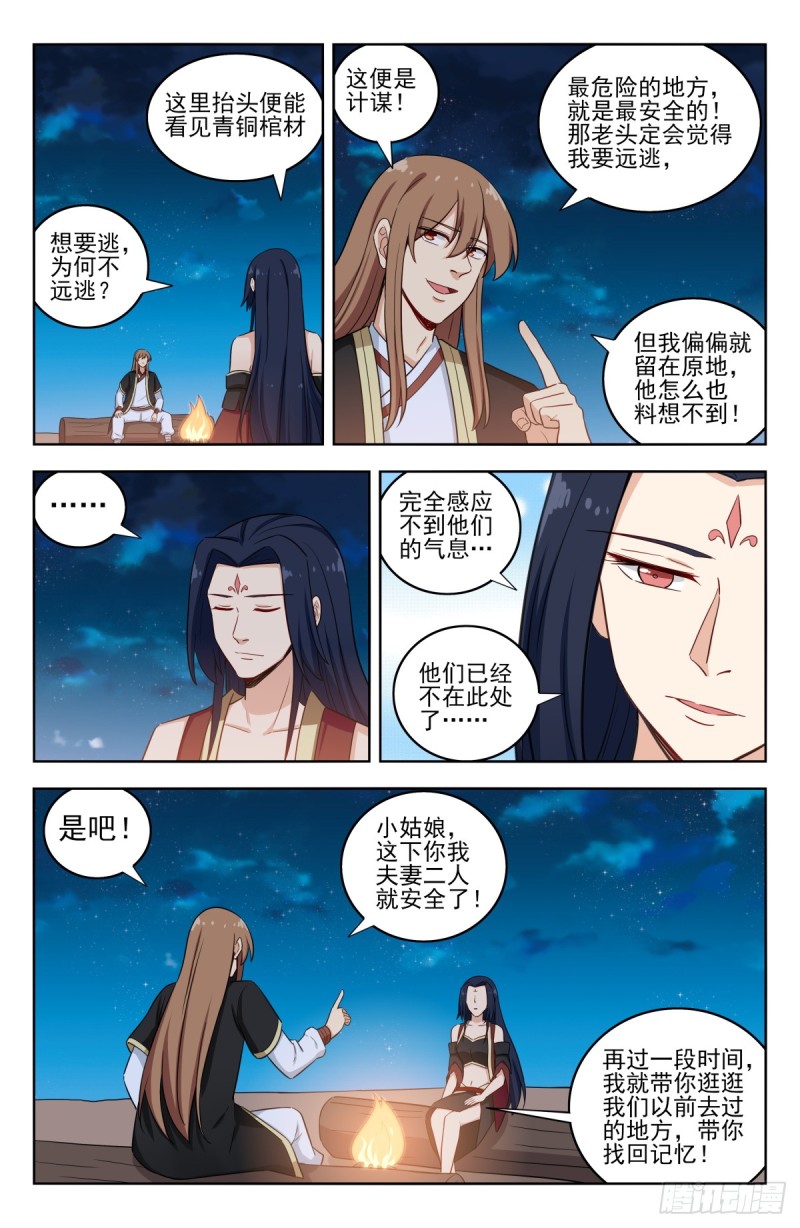 221独处5