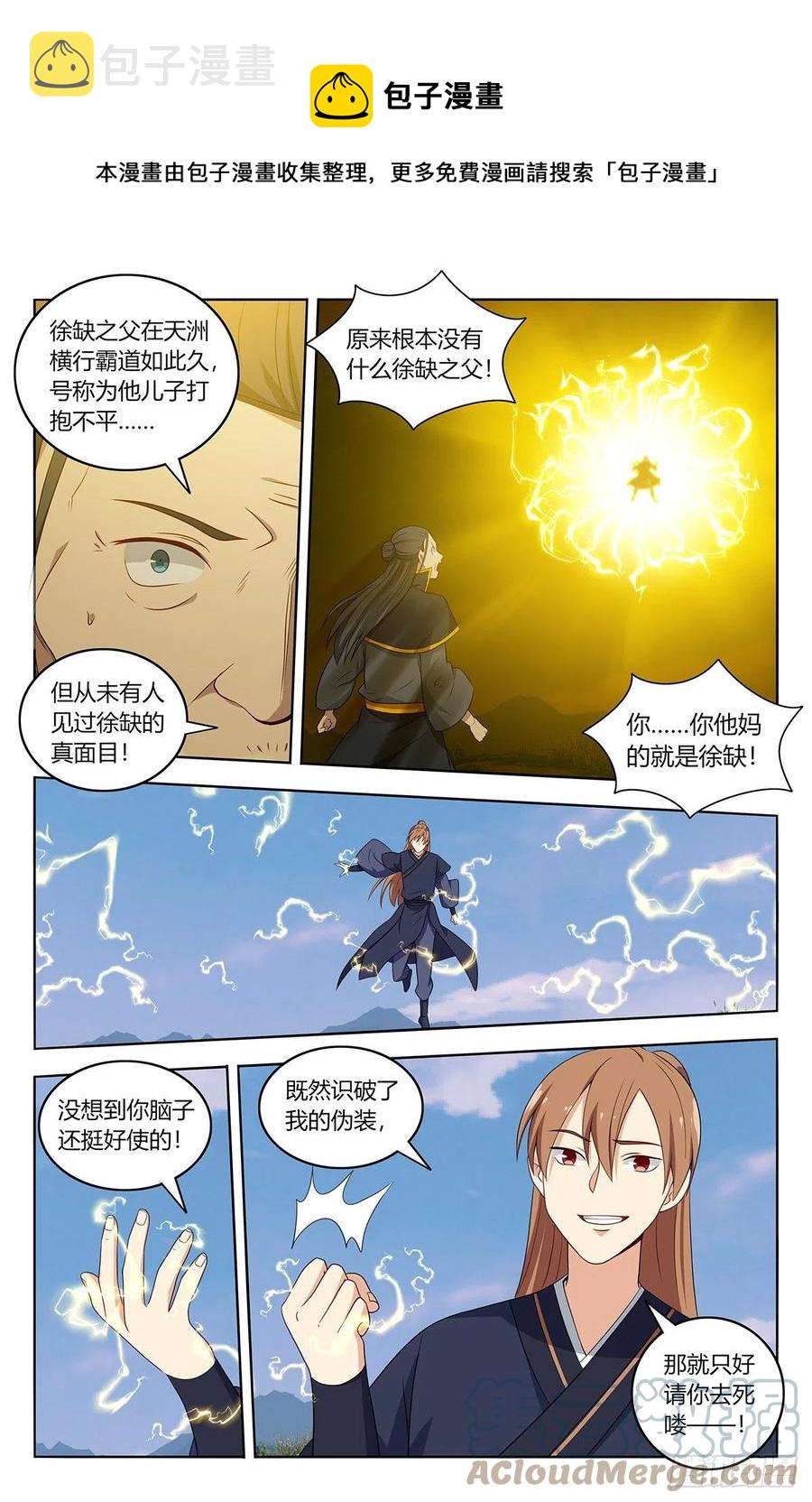 466好大一根！3