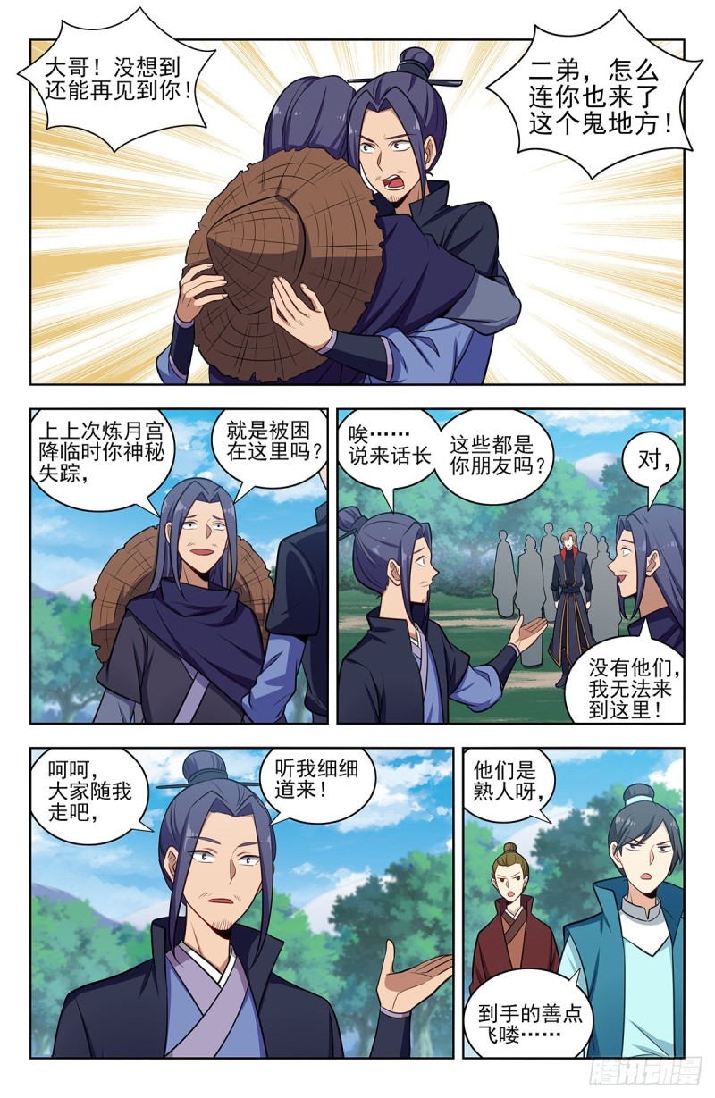 335善恶村4