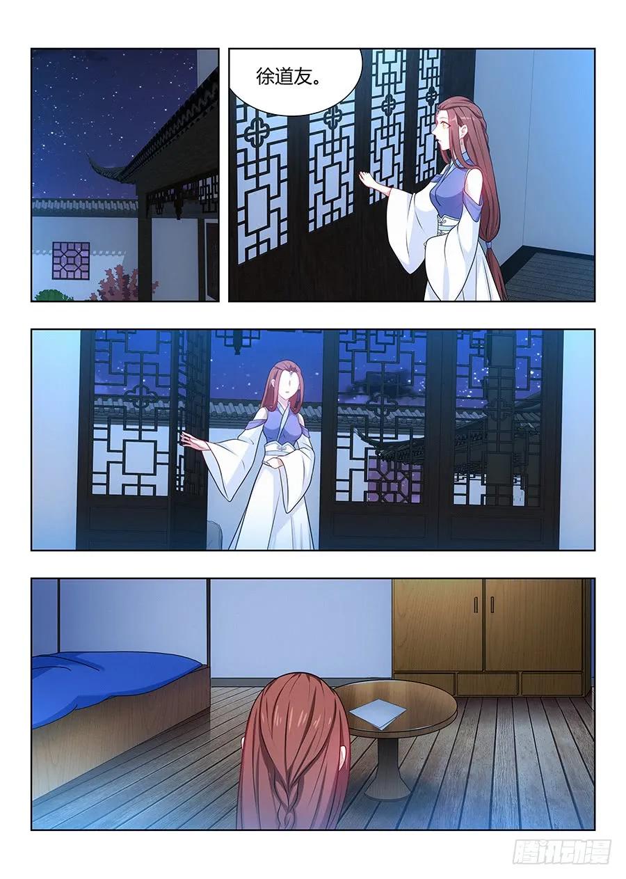 037复活方法！8