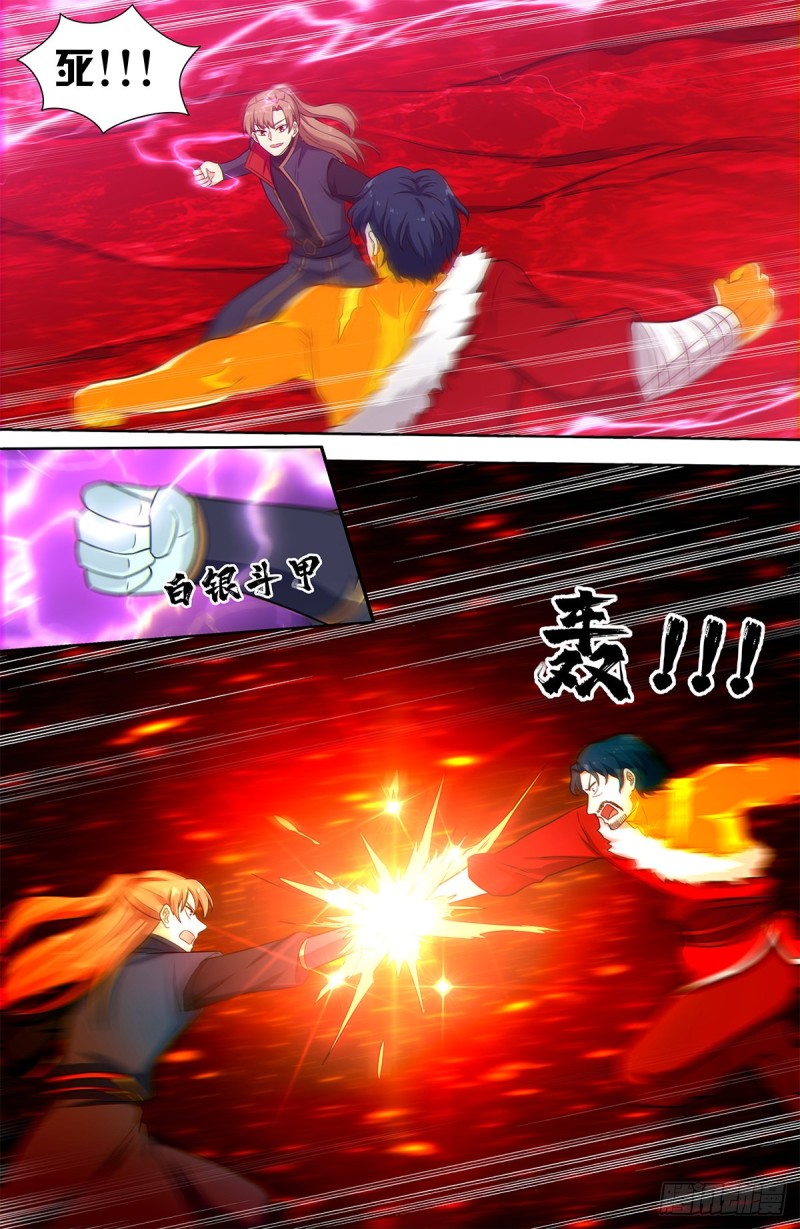 326血海激战10
