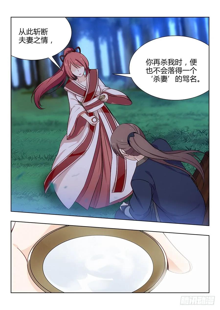 042聪明反被聪明误8