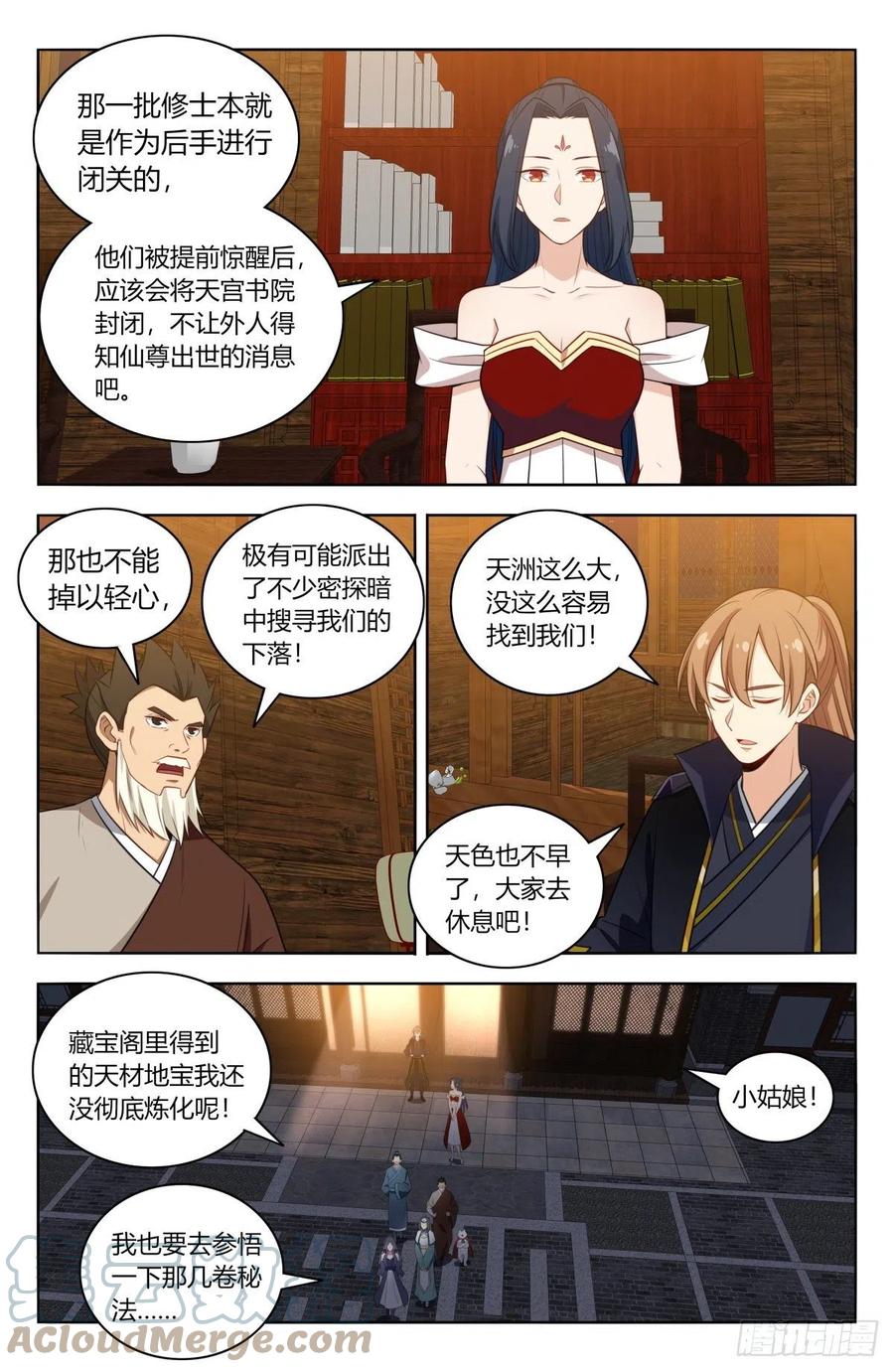 519共饮3