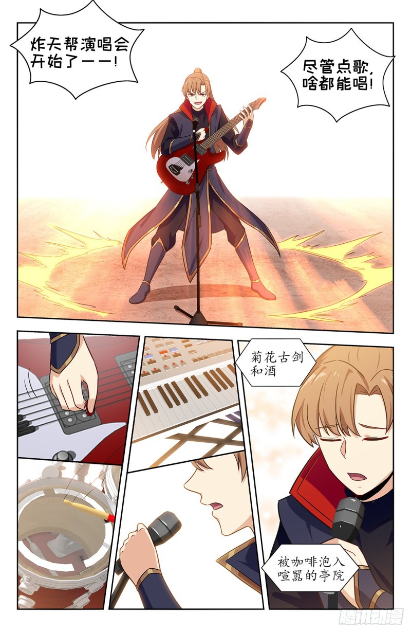 331口吐莲花5