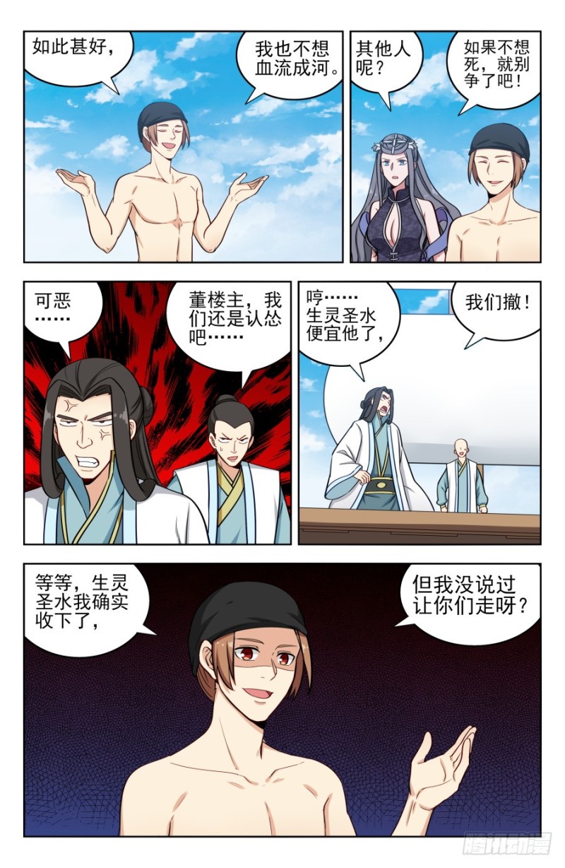 196二狗子神操作11