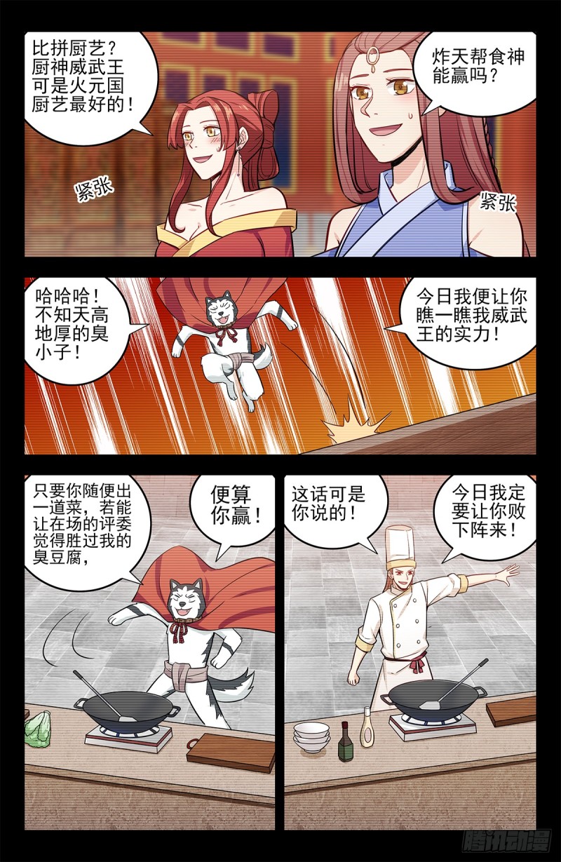 250徐缺拍片4
