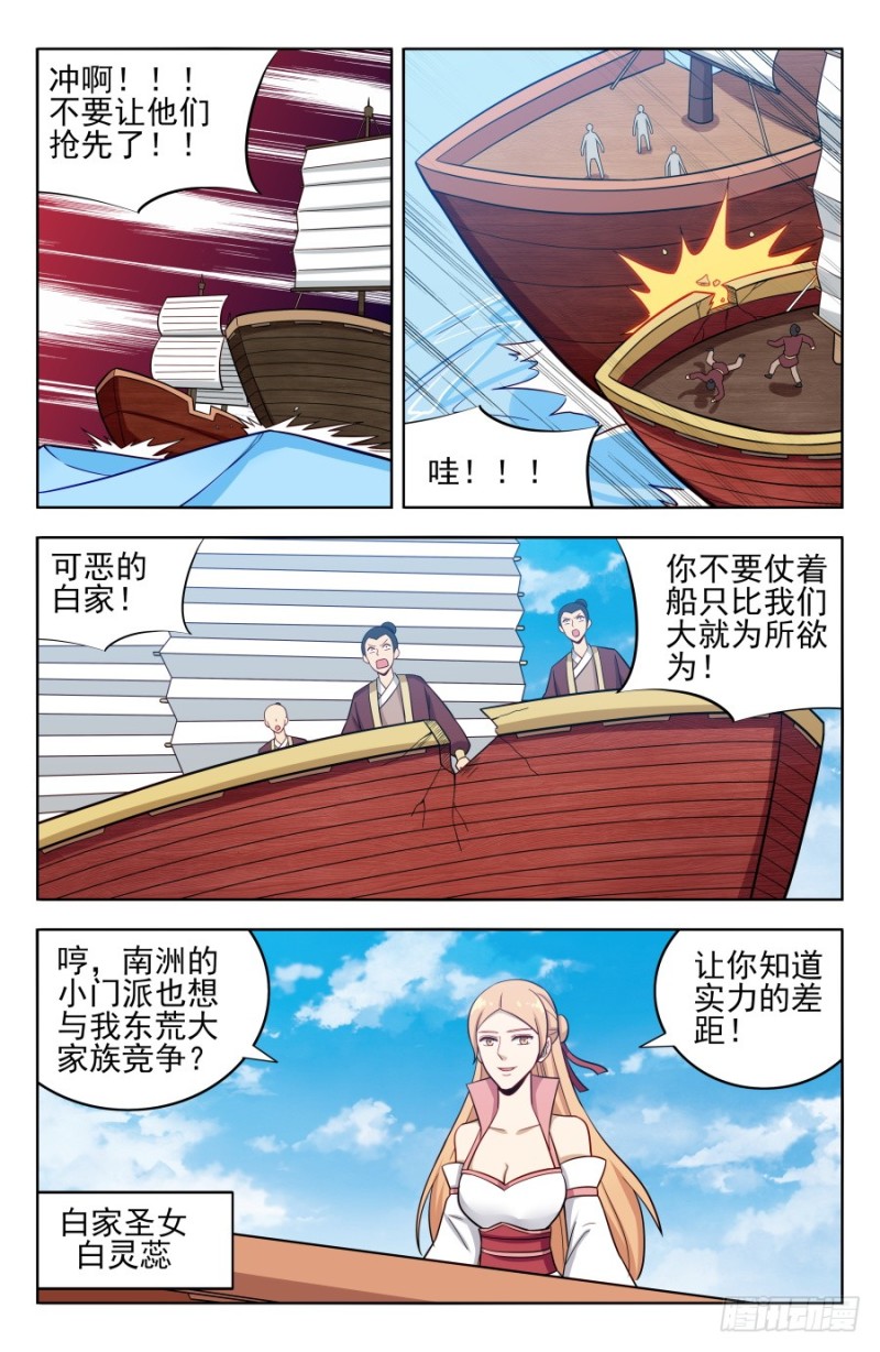201价高者得1