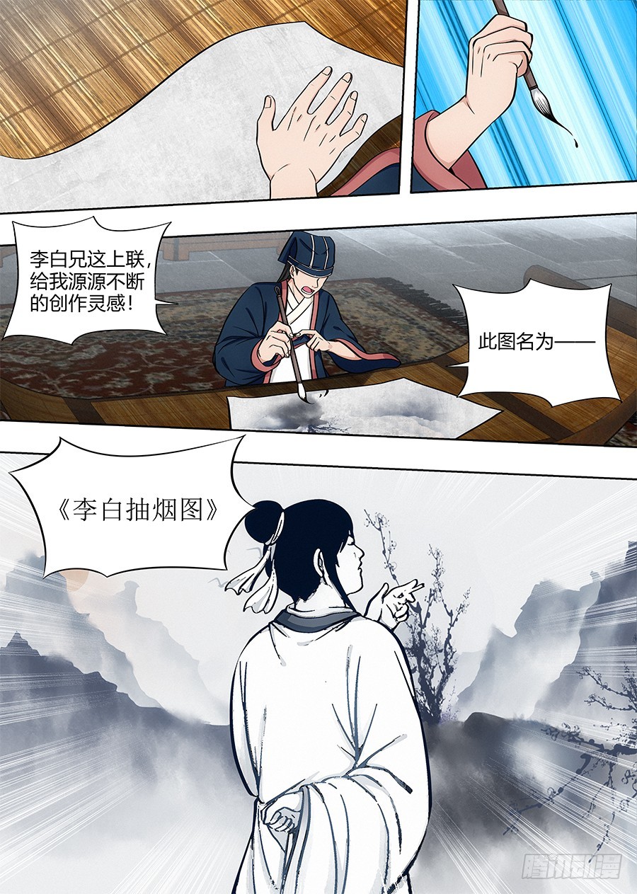 088身正不怕嘴巴污10
