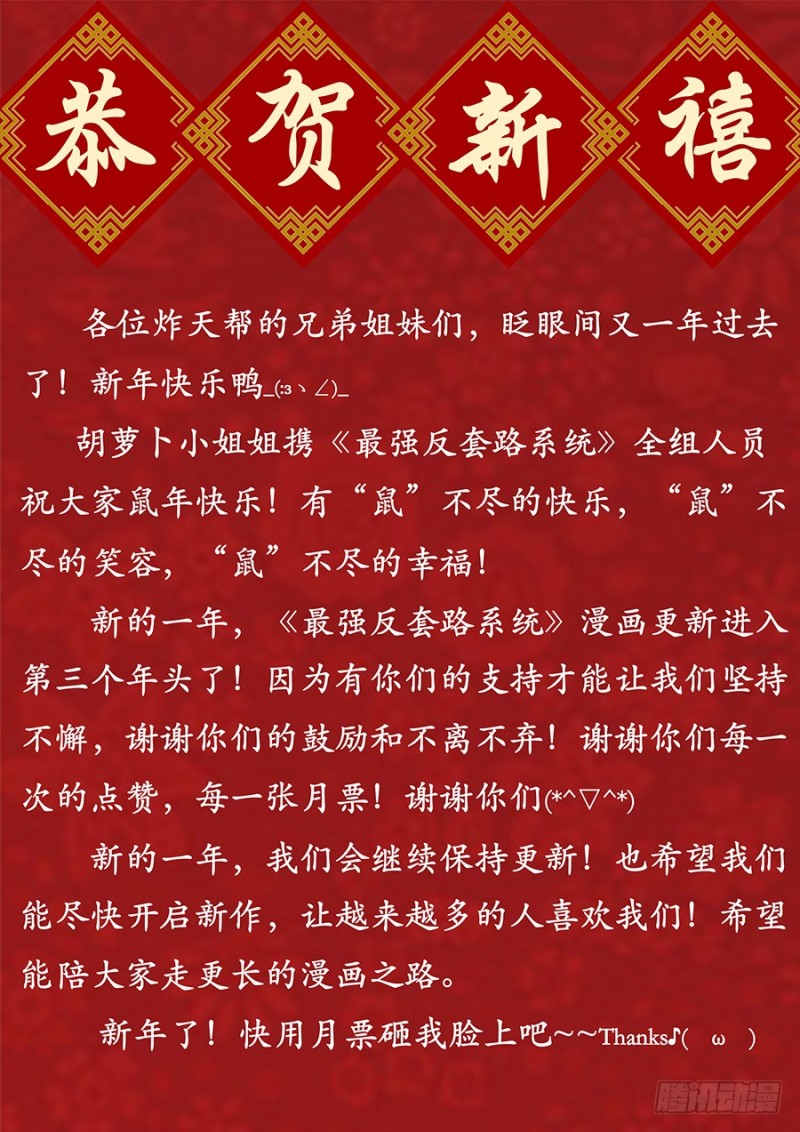 183断子绝孙脚！1