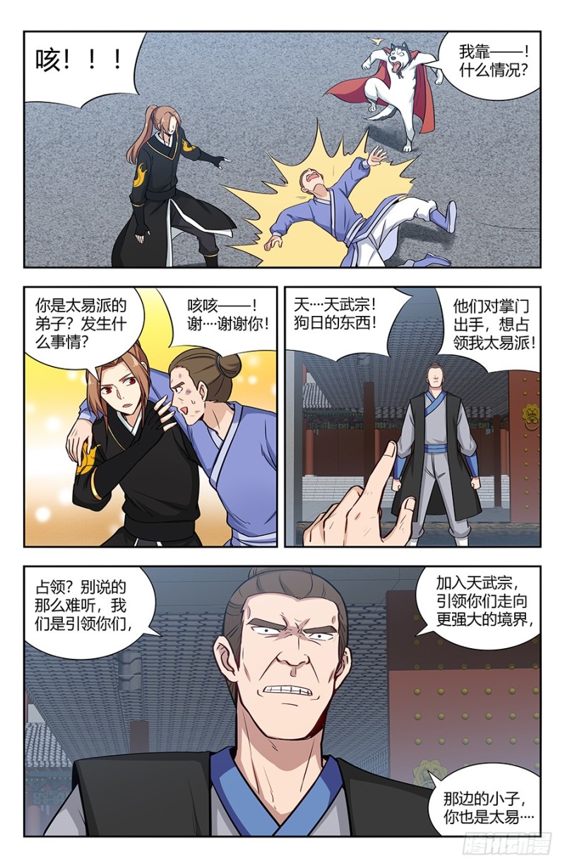 143老朋友11