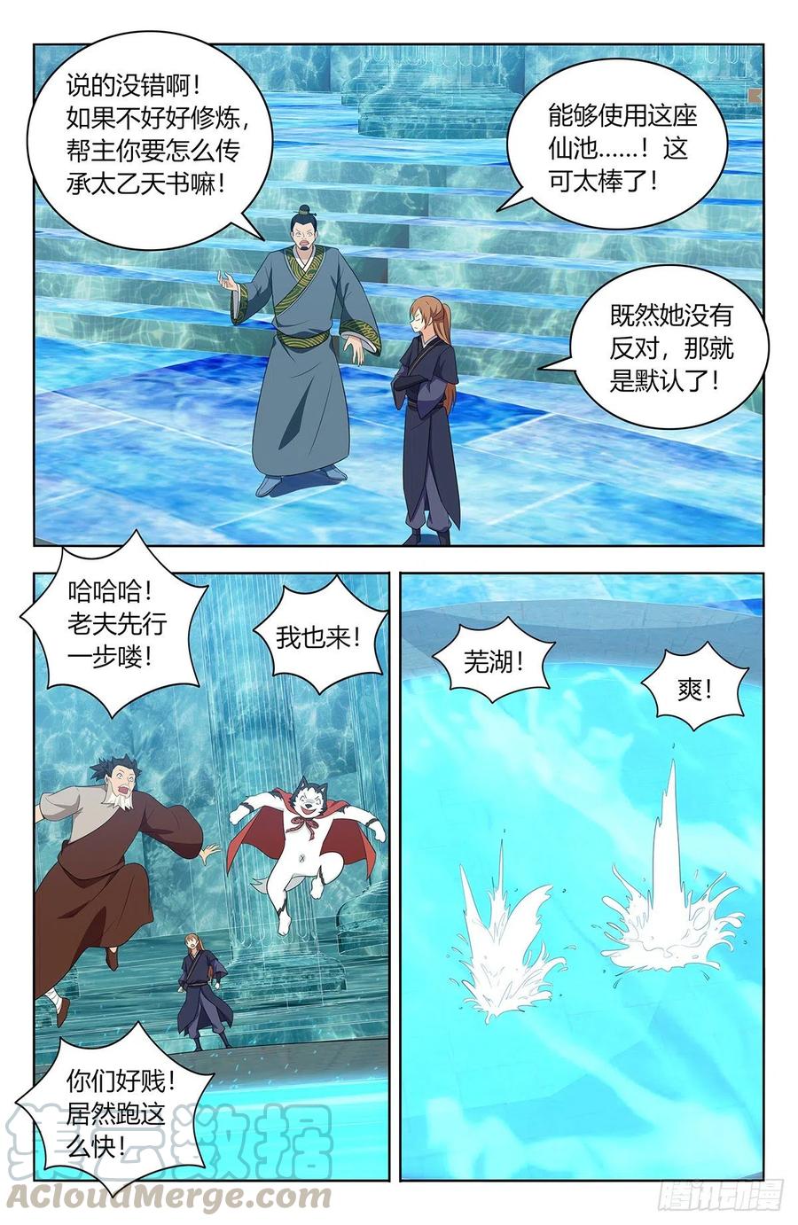429大忽悠！12
