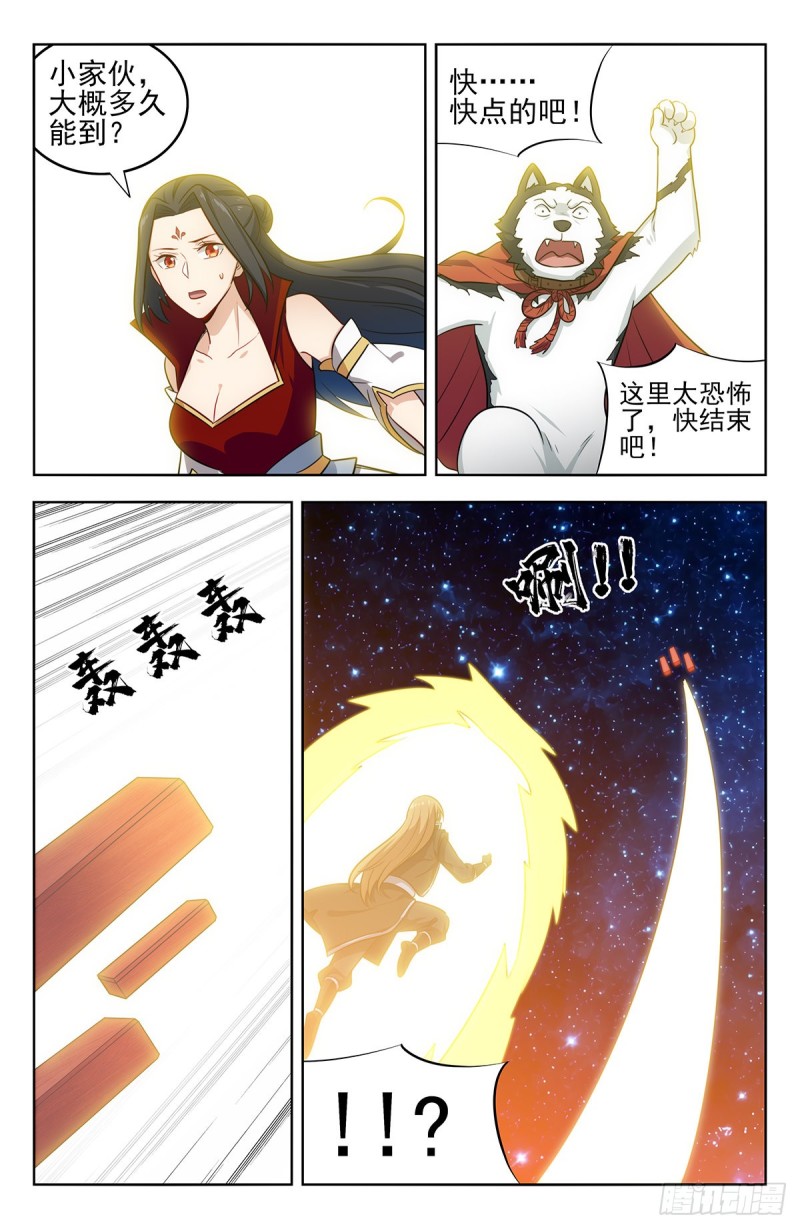 292回家！8