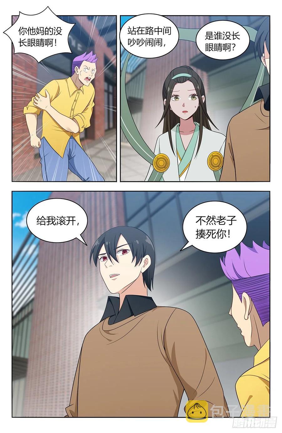 528快喜欢我！1