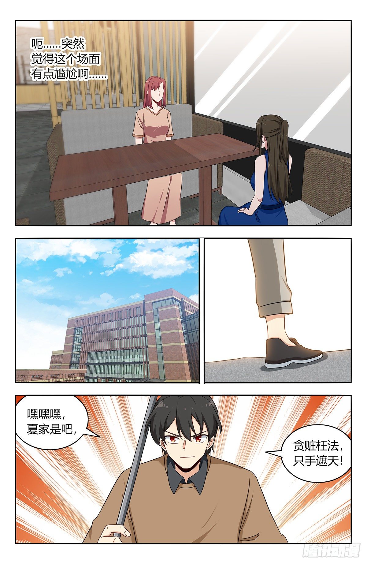 534一吻11
