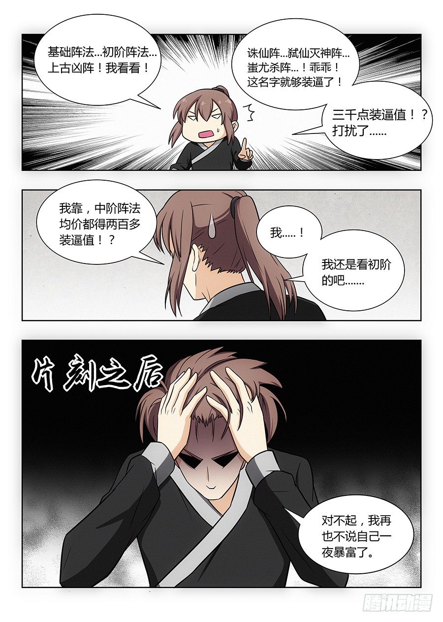 012杀杀杀杀杀杀15