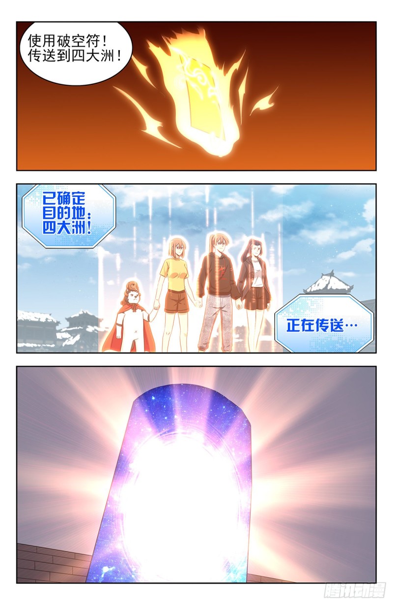 314新世界1