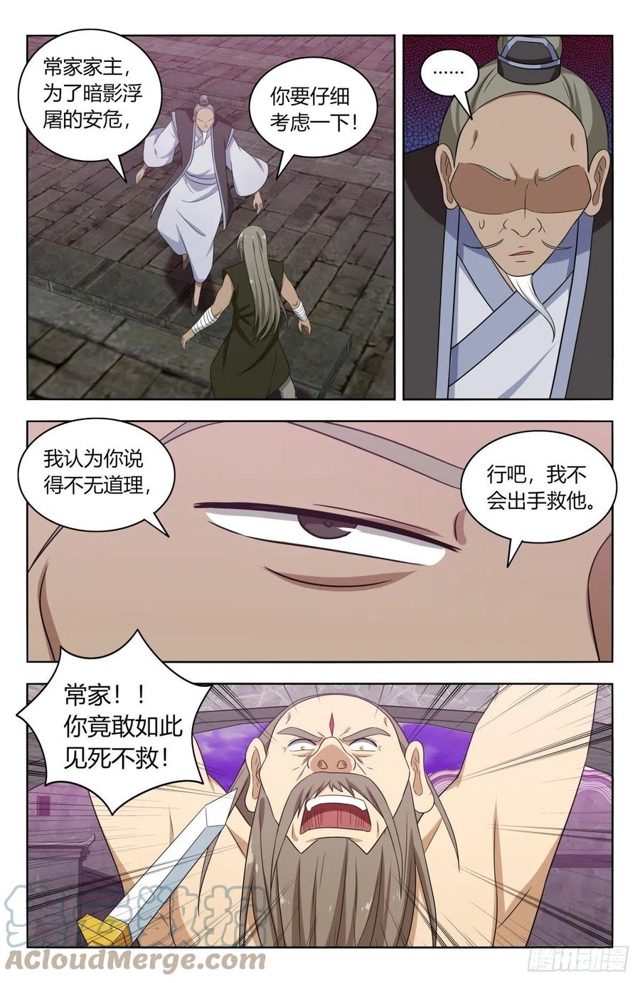494仙王！3
