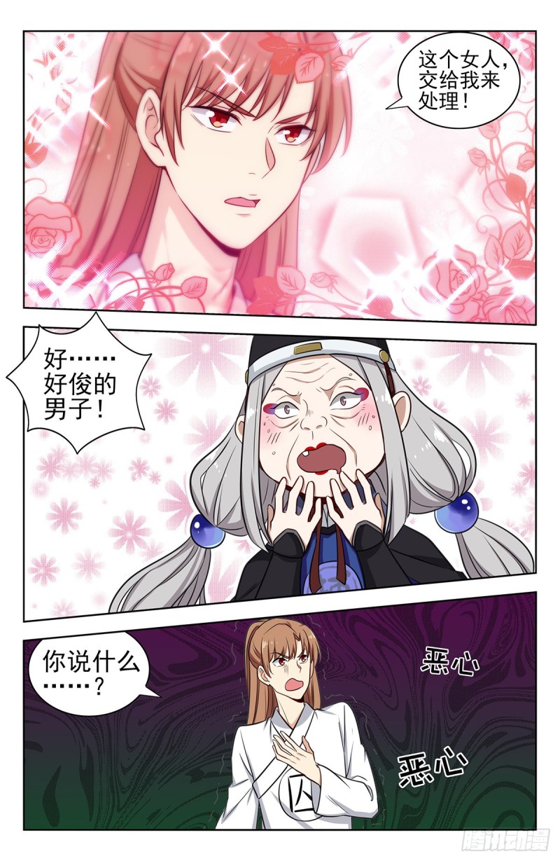 339二狗子雄起8