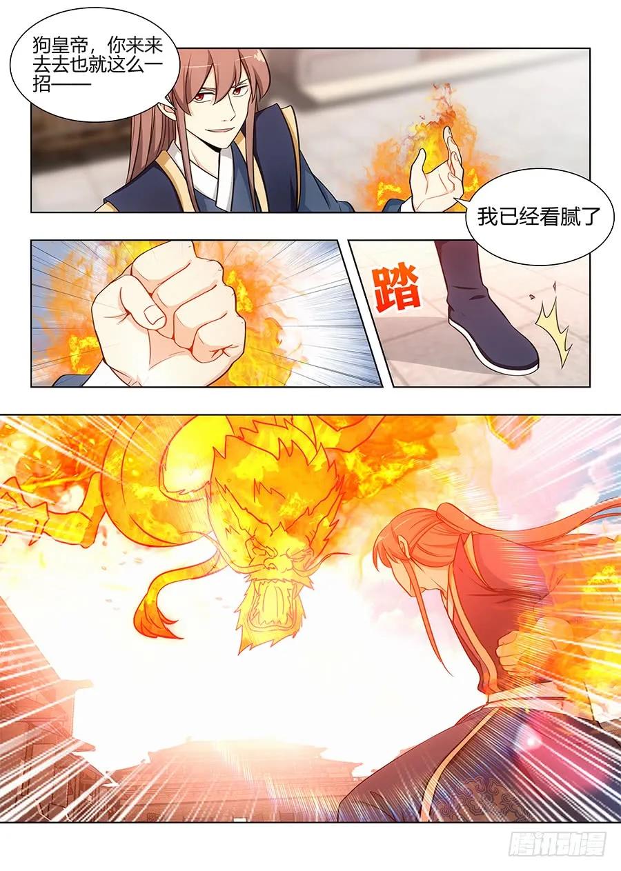 102实力差距3