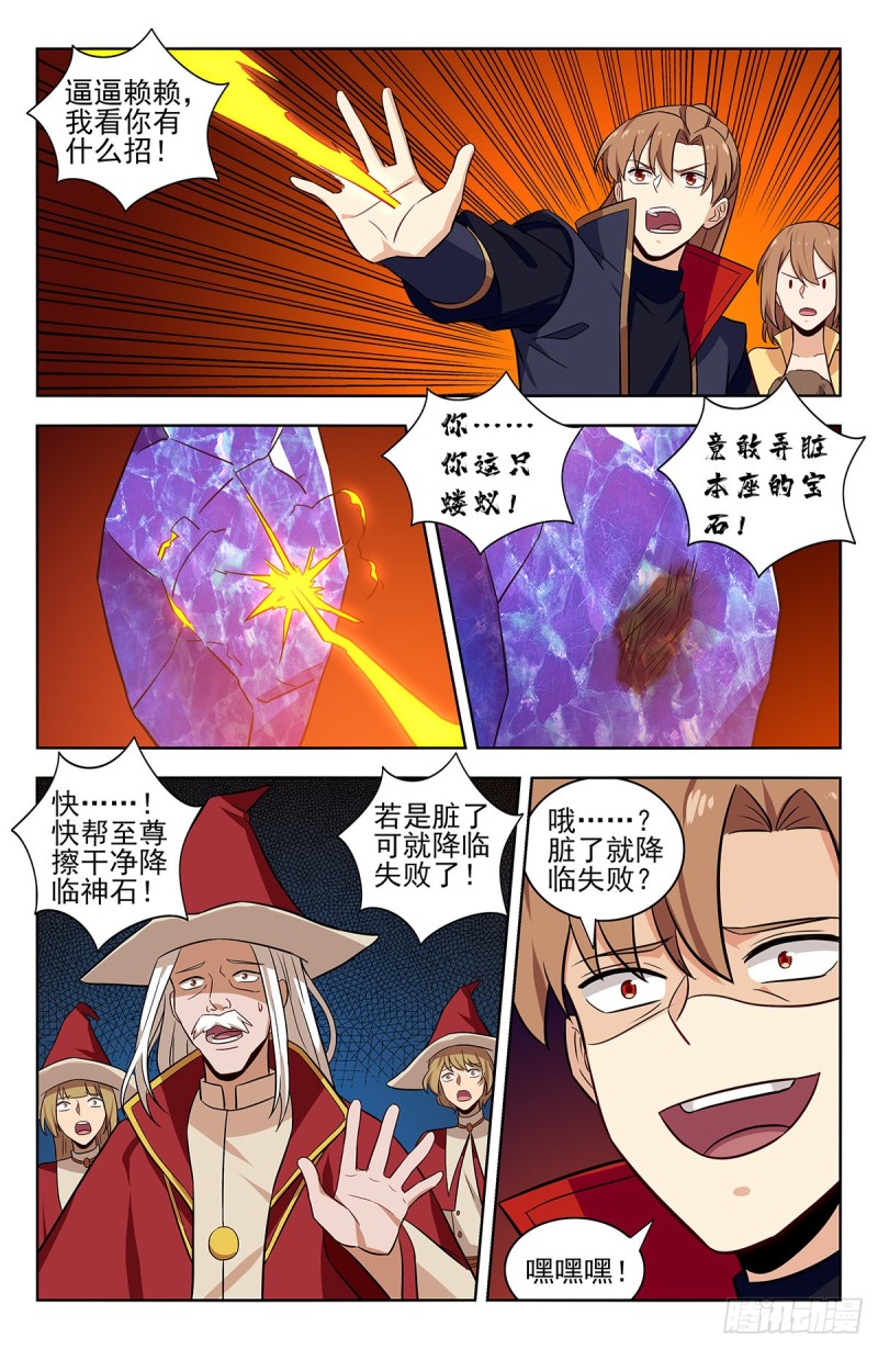 342炸天帮公交12