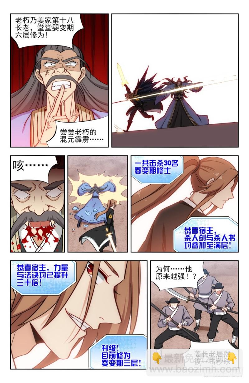 164重新叠加！10