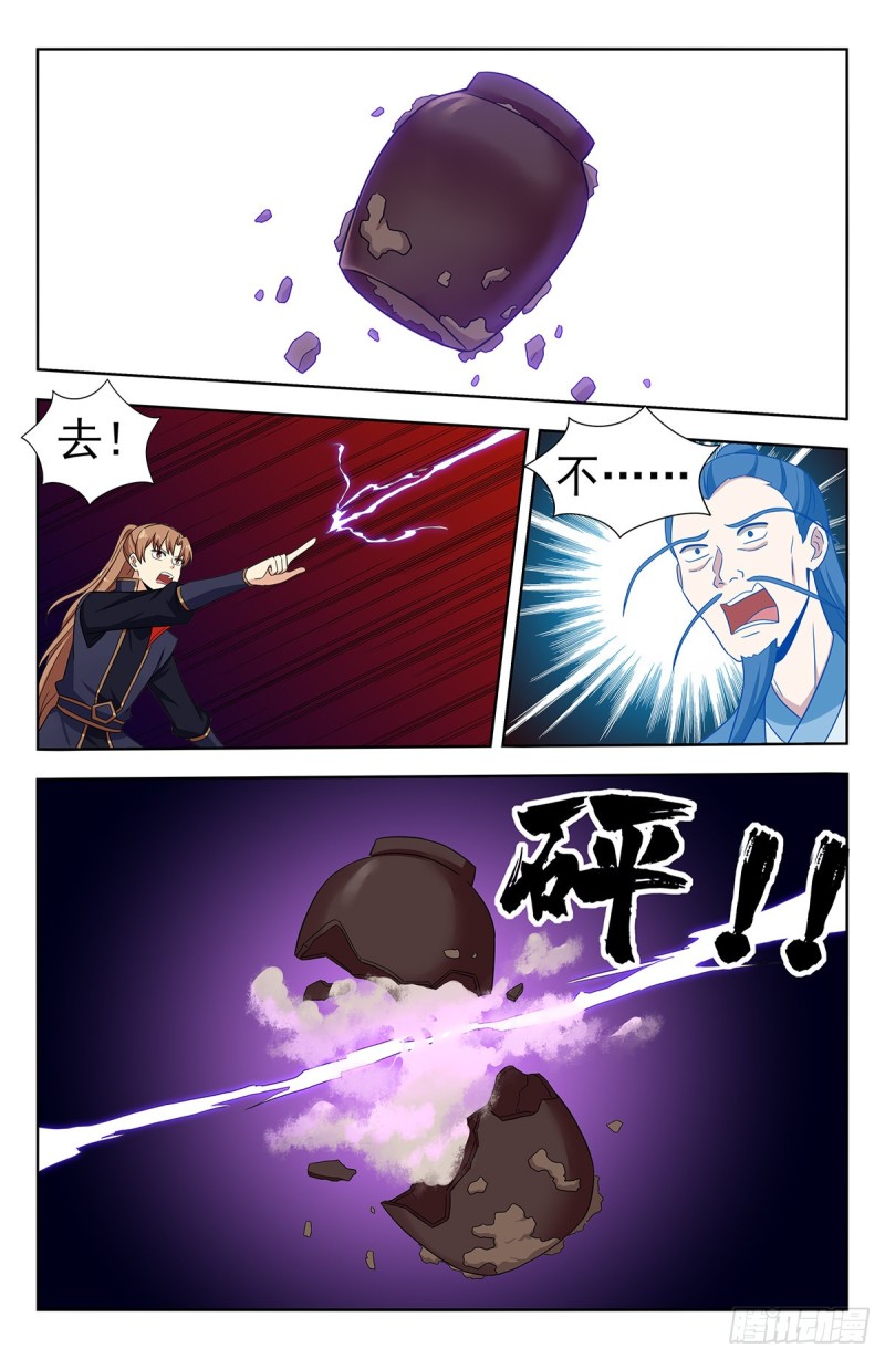 333骨灰都扬了！8