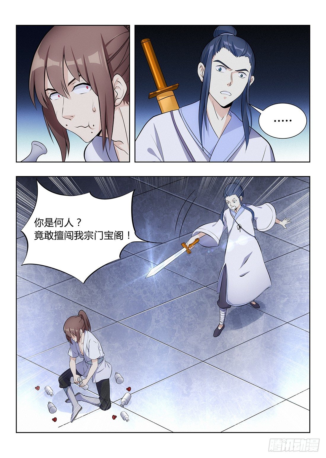 003吃撑了可是会爆的1