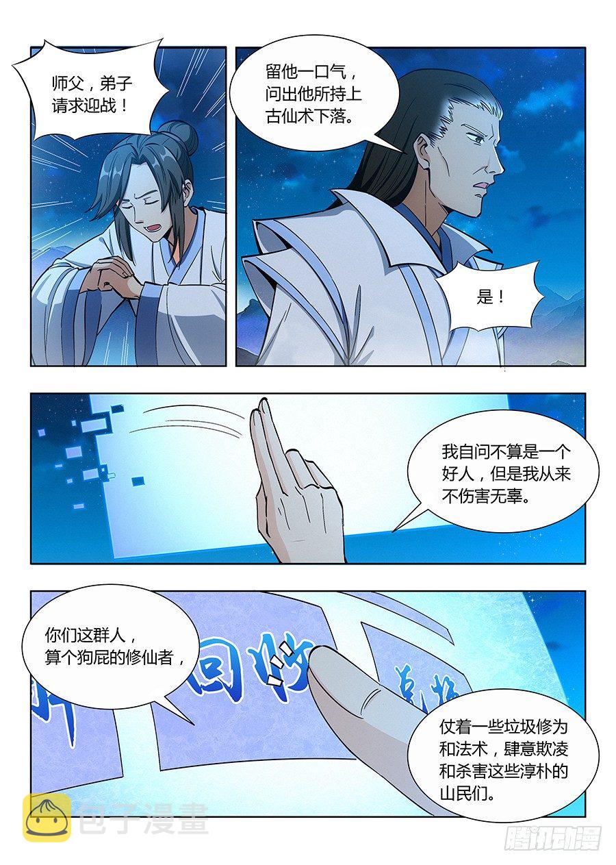 011有些逼不得不装9