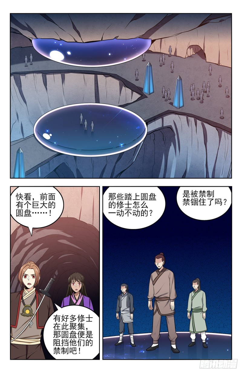 237破局！9