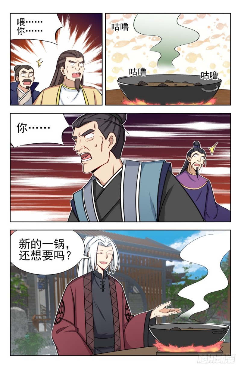 168大抢购7