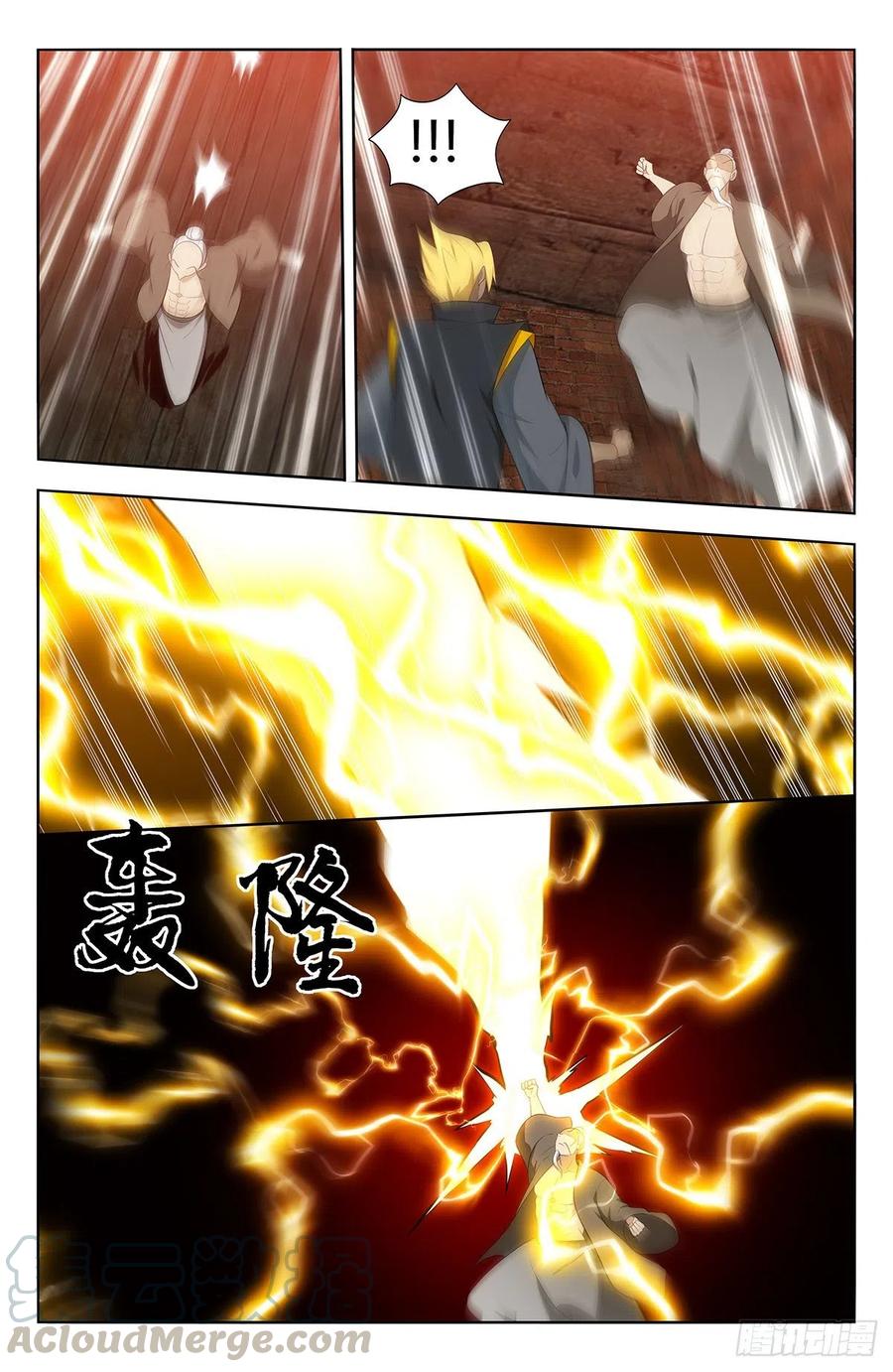 449老夫腰疼！4