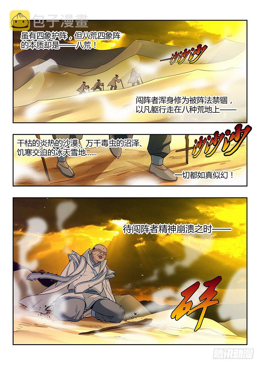 017装逼值爆表2
