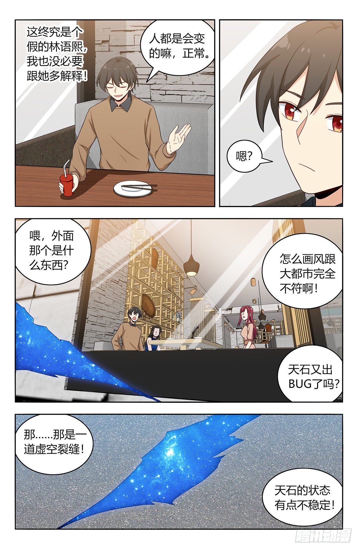 534一吻3