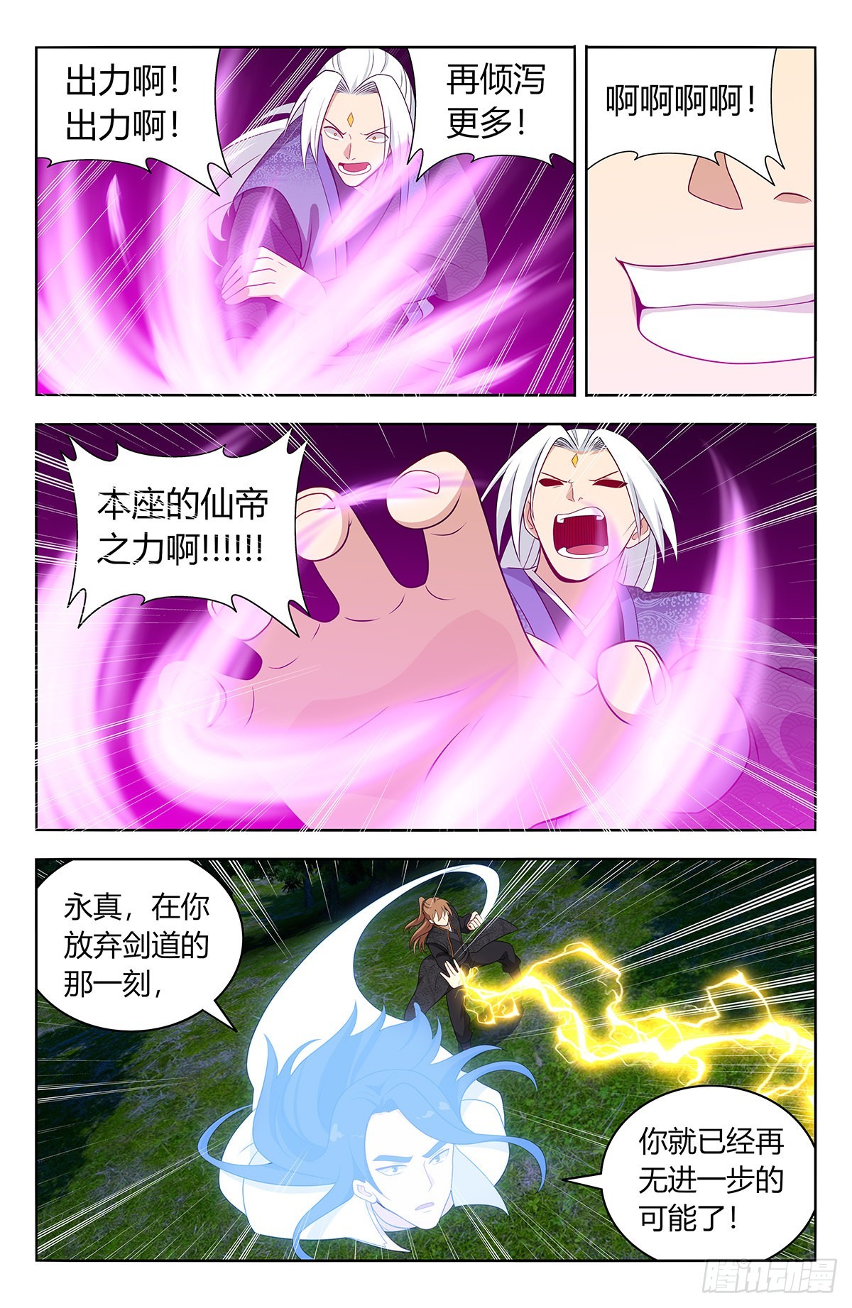621斩！9