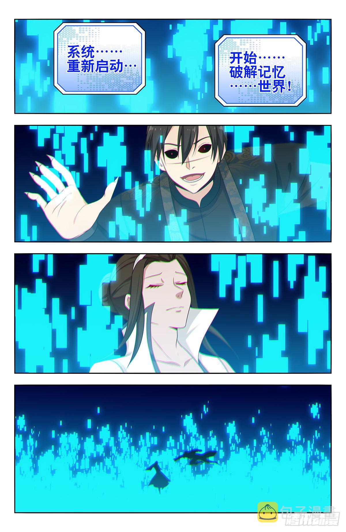 546爆杀4