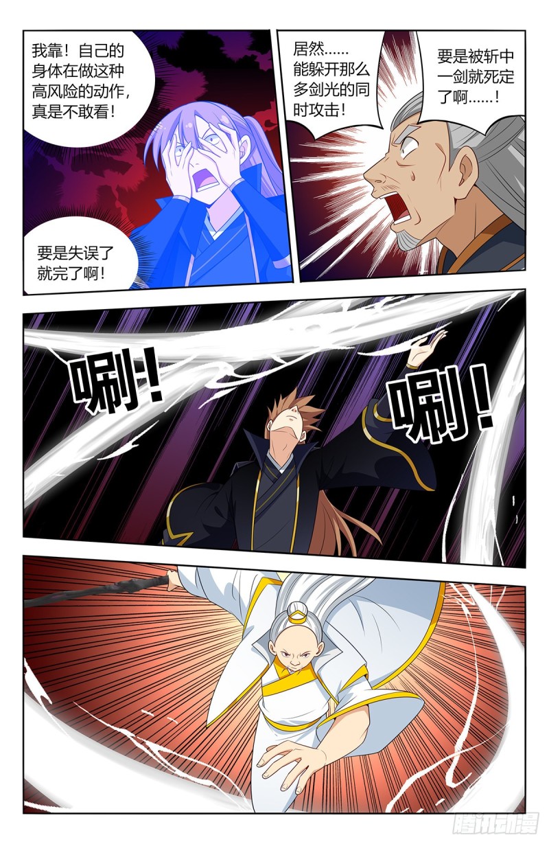 512时代变了6