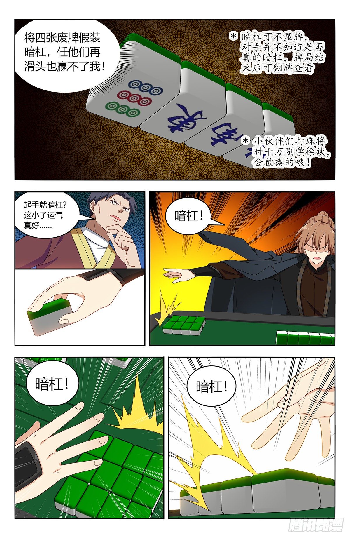 593开台！9