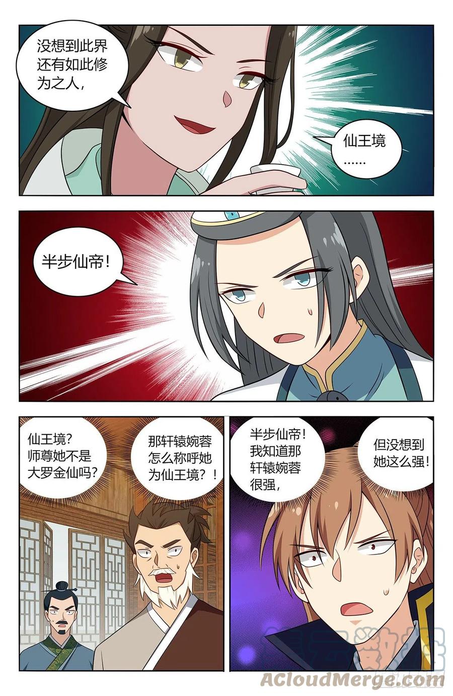 487我是你爹？2