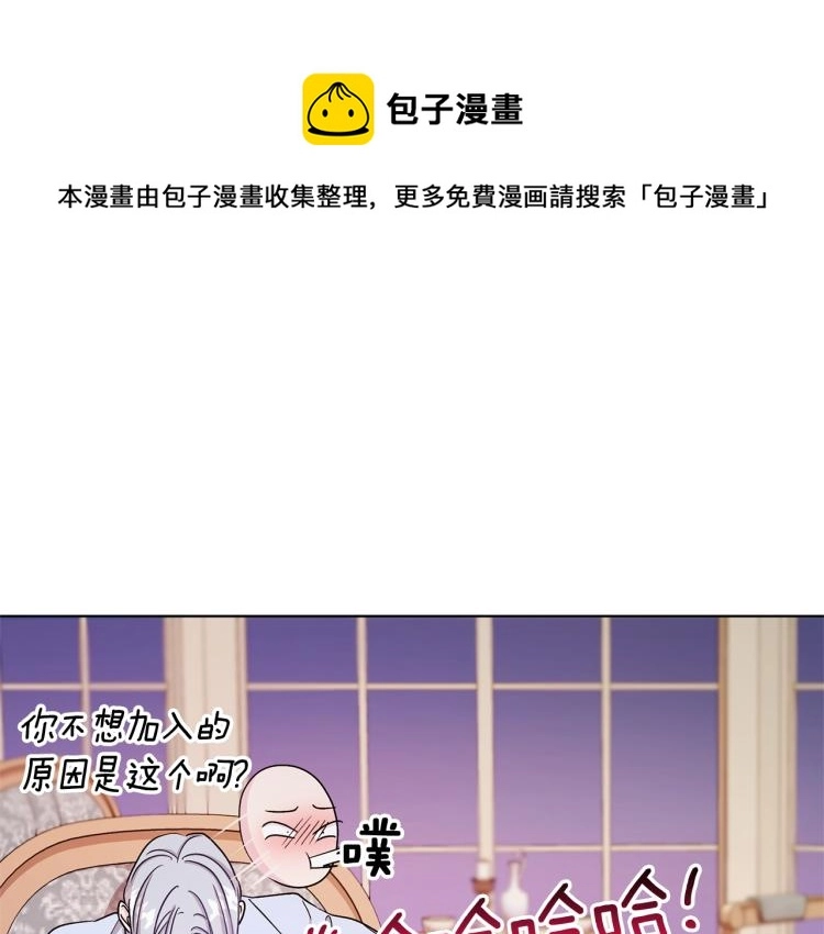 第34话 两幅面孔90