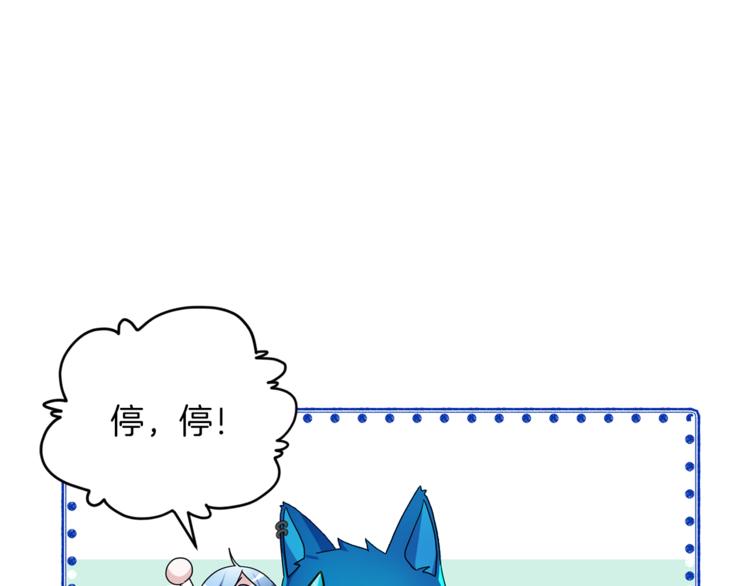 第4话 感受魔法78
