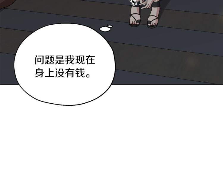 第7话 遇到海盗43