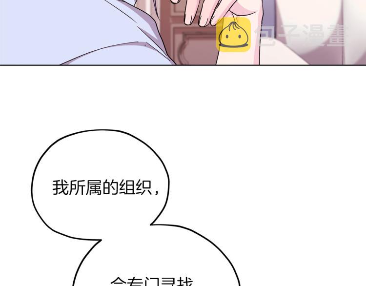 第34话 两幅面孔25