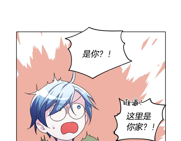 第2话 不是做梦72