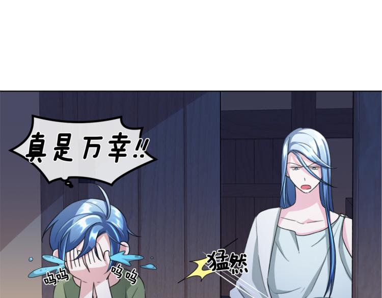第3话 忘记你的存在84