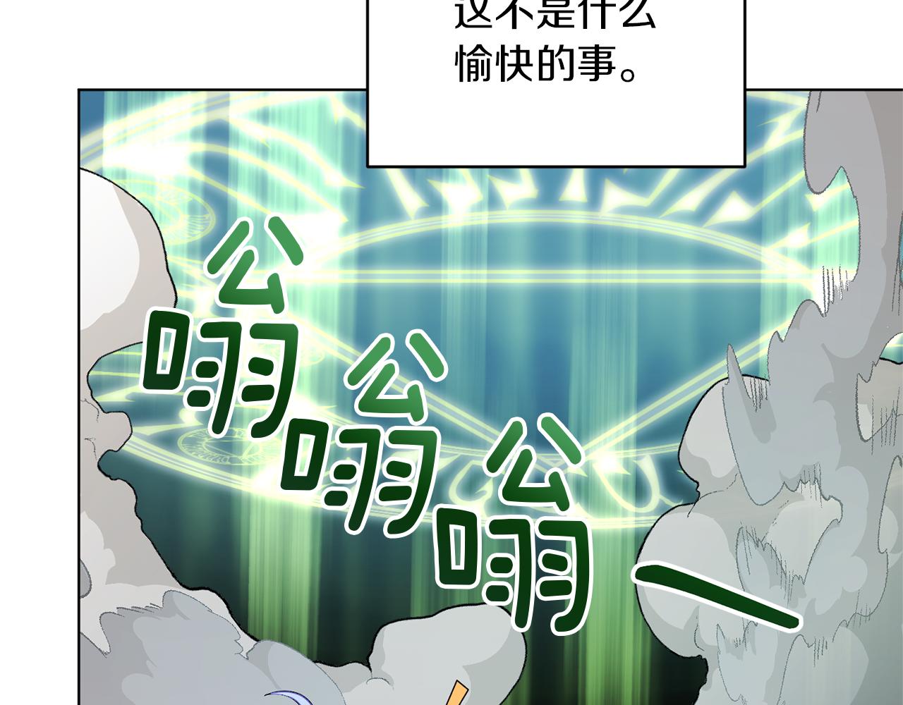第46话 检验实力50