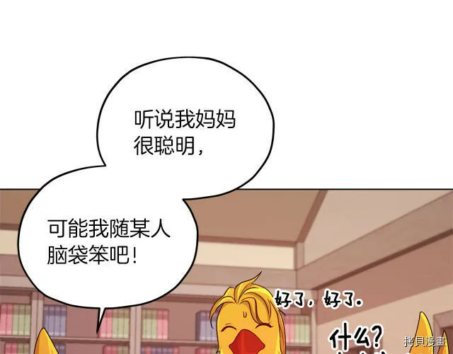 第31话137