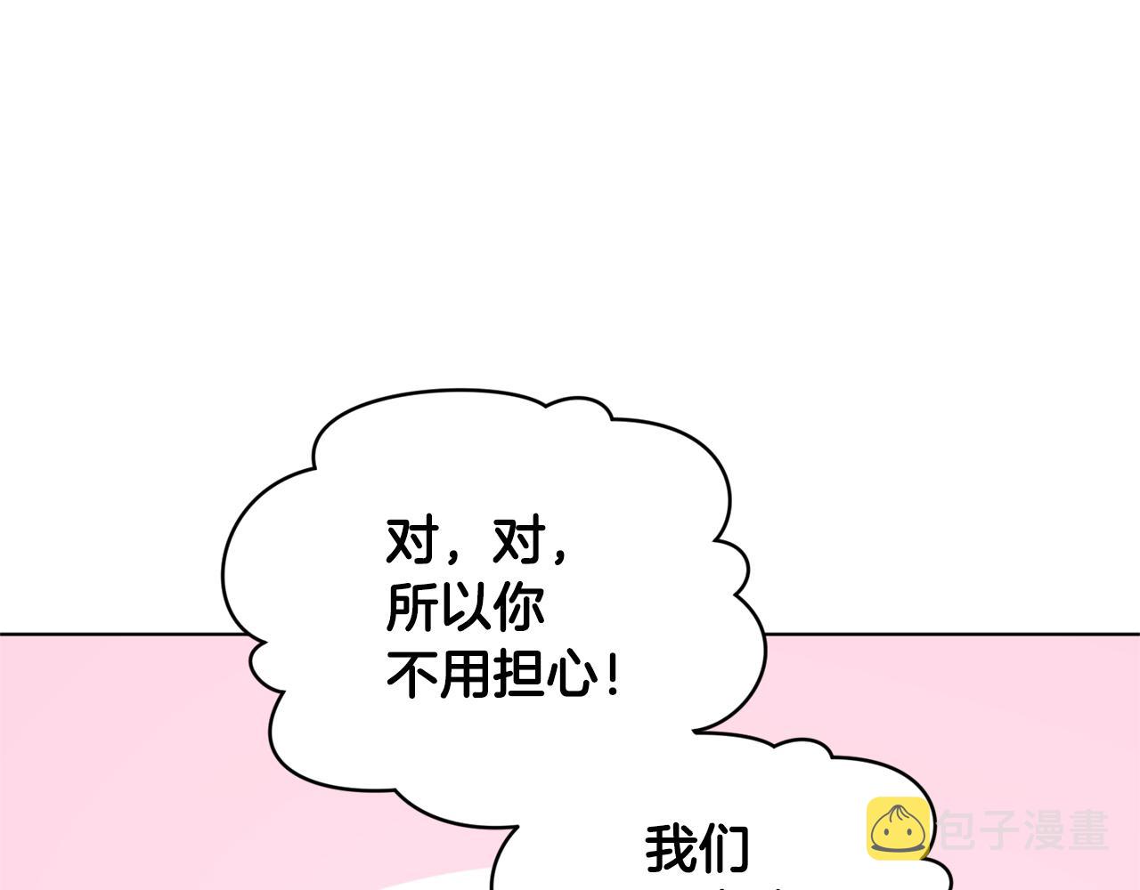 第50话 解救人鱼25