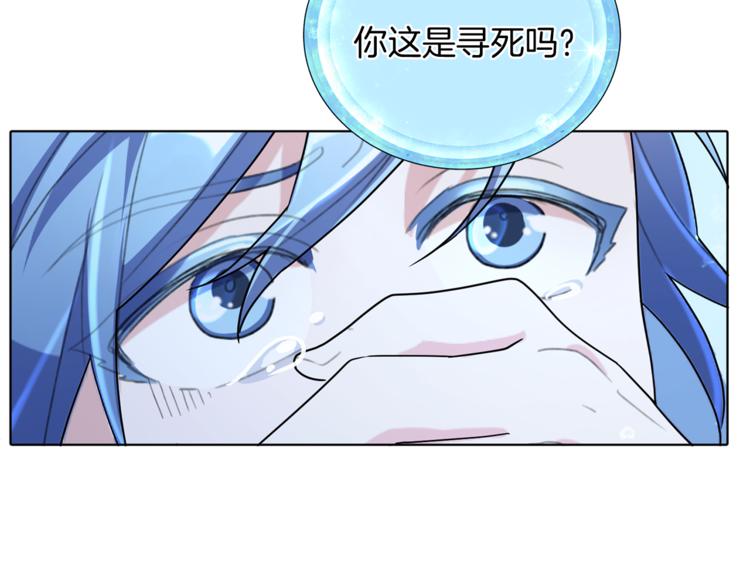 第4话 感受魔法9