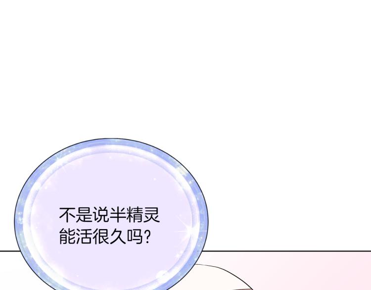 第37话 欠人情57